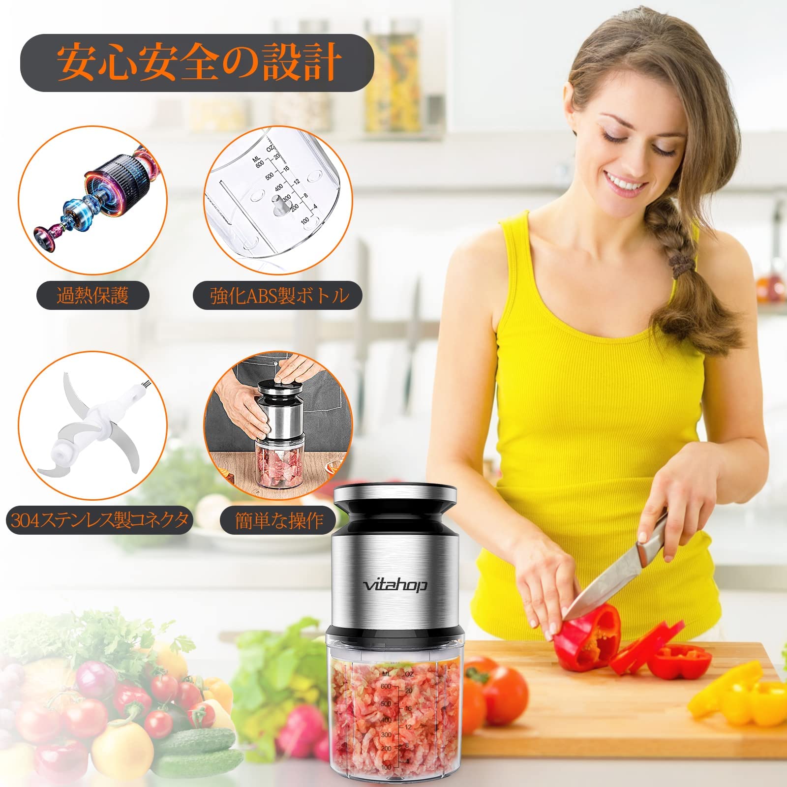 フードプロセッサー 1台多役 300Wハイパワー 電動スライサー 4枚刃搭載